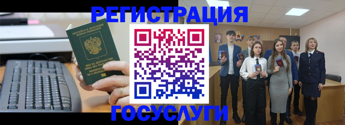 прописка гарантия в Буинске